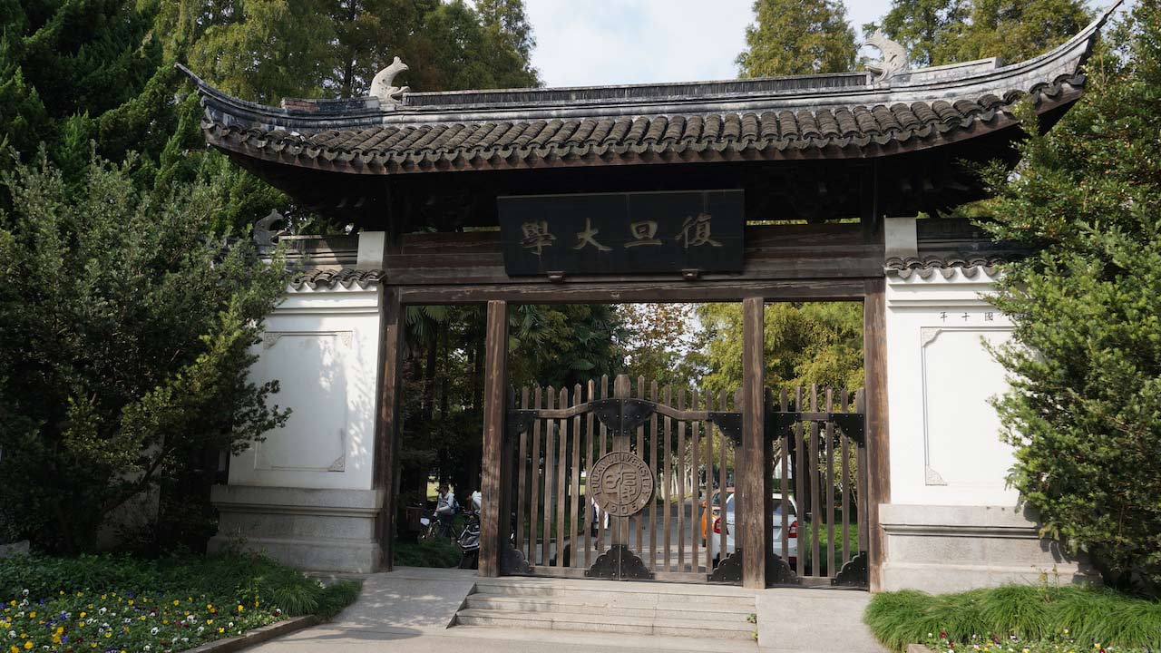 A classic Chinese gated entrance in Shanghai